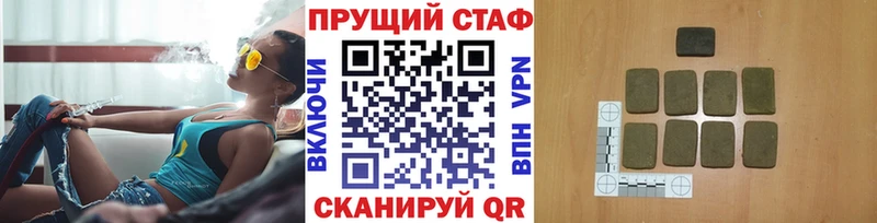 Где можно купить наркотики Озёрск КОКАИН  СК  Бошки Шишки  АМФЕТАМИН  ГАШИШ 