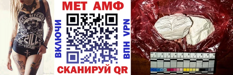 mega ссылка Озёрск Амфетамин Premium
