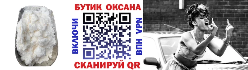 БУТИРАТ BDO Озёрск