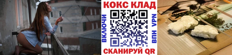 Кокаин FishScale  Озёрск 