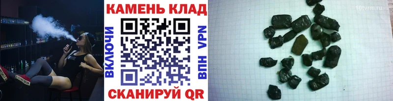 Гашиш hashish  Озёрск 