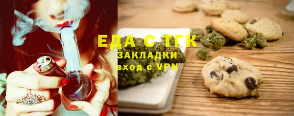 альфа пвп Бугульма