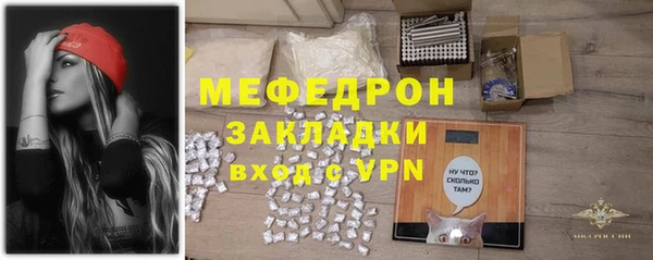 MESCALINE Бронницы