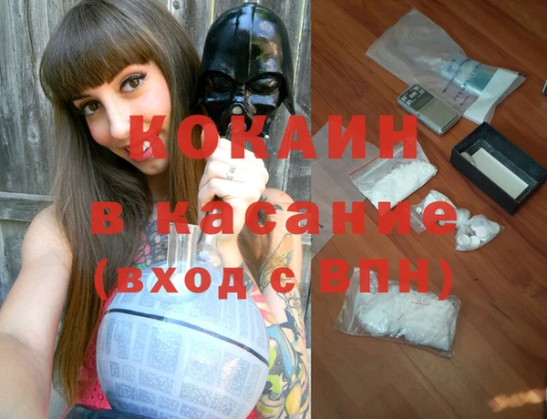 MESCALINE Бронницы