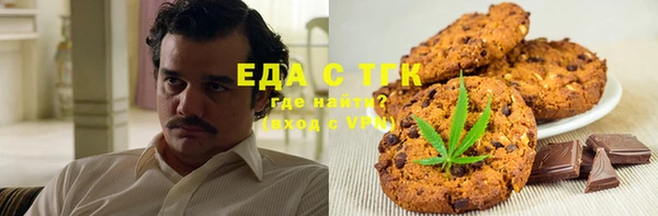 spice Верхнеуральск