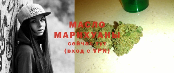 метамфетамин Белокуриха