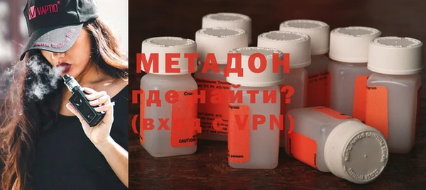 гидра Бородино