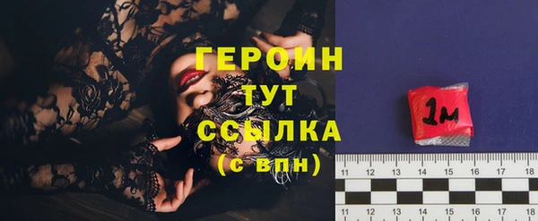 MESCALINE Бронницы