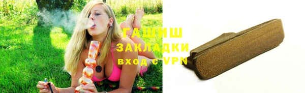 MESCALINE Бронницы