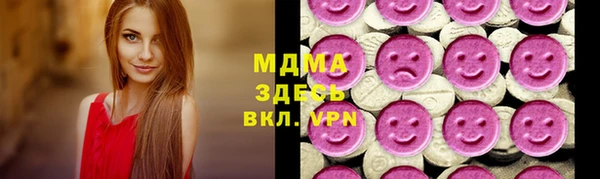 MESCALINE Бронницы