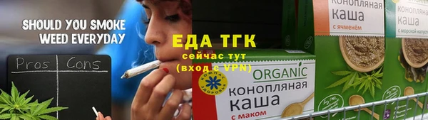 MESCALINE Бронницы
