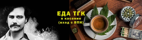 твердый Ступино