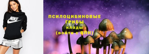альфа пвп Бугульма
