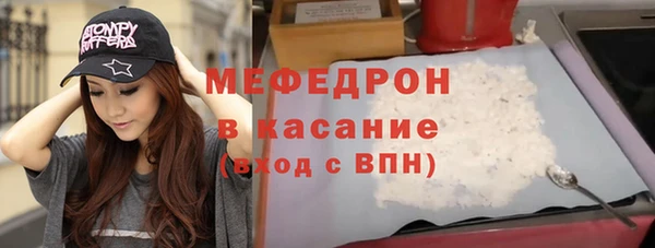 альфа пвп Бугульма