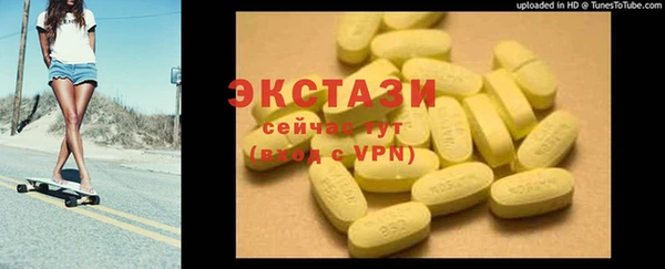 ECSTASY Верхний Тагил