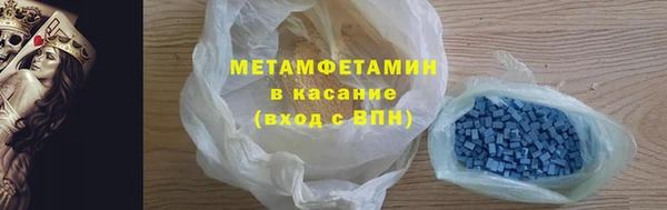 MESCALINE Бронницы