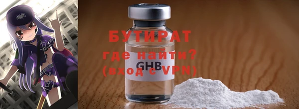гидра Бородино