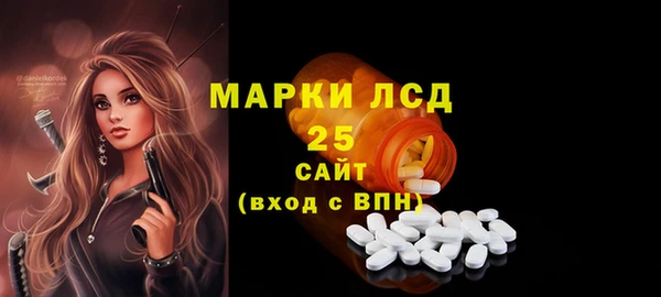 альфа пвп Бугульма