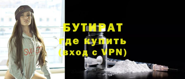 альфа пвп Бугульма