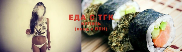 MESCALINE Бронницы