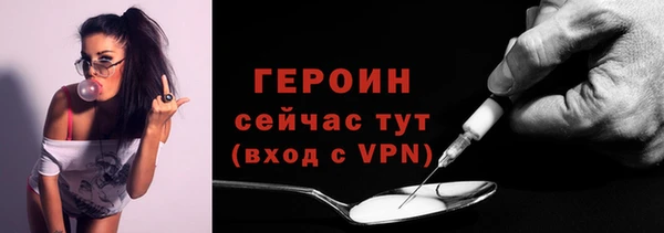 альфа пвп Бугульма