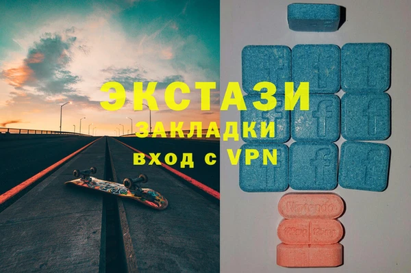 ECSTASY Верхний Тагил