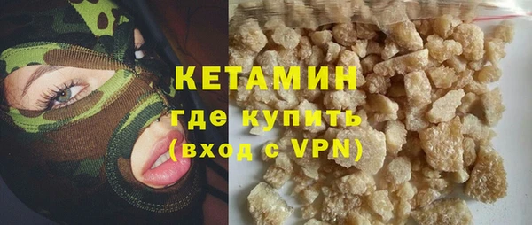 шишки Беломорск