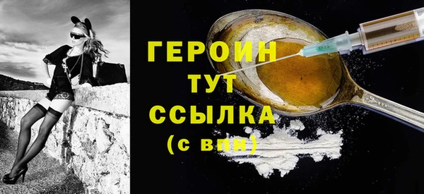 spice Верхнеуральск