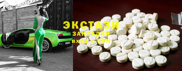 MESCALINE Бронницы