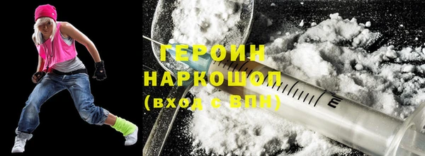 MESCALINE Бронницы