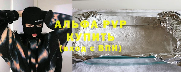 альфа пвп Бугульма
