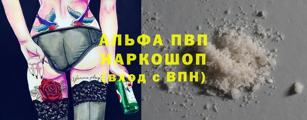 MESCALINE Бронницы