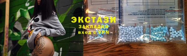 кристаллы Струнино