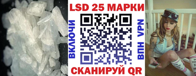 Лсд 25 экстази кислота  Озёрск 