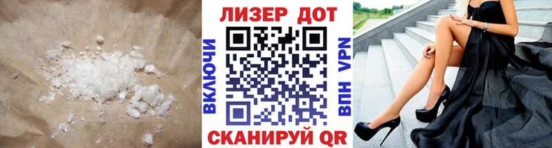 Лсд 25 экстази ecstasy Озёрск