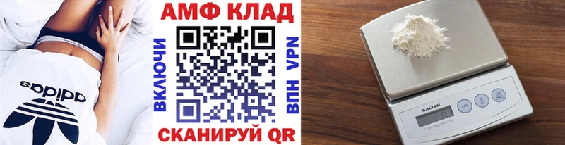 МЕТАМФЕТАМИН кристалл  купить  сайты  Озёрск 