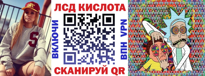 Марки NBOMe 1500мкг  Озёрск 