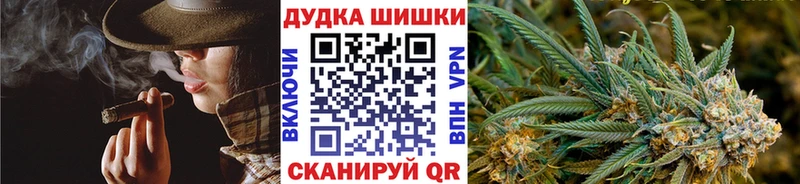 наркота Озёрск Марихуана OG Kush